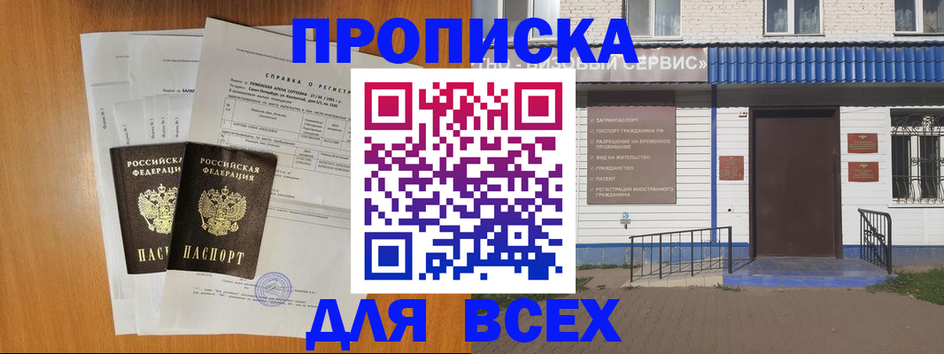 форма 3 в Стрежевом